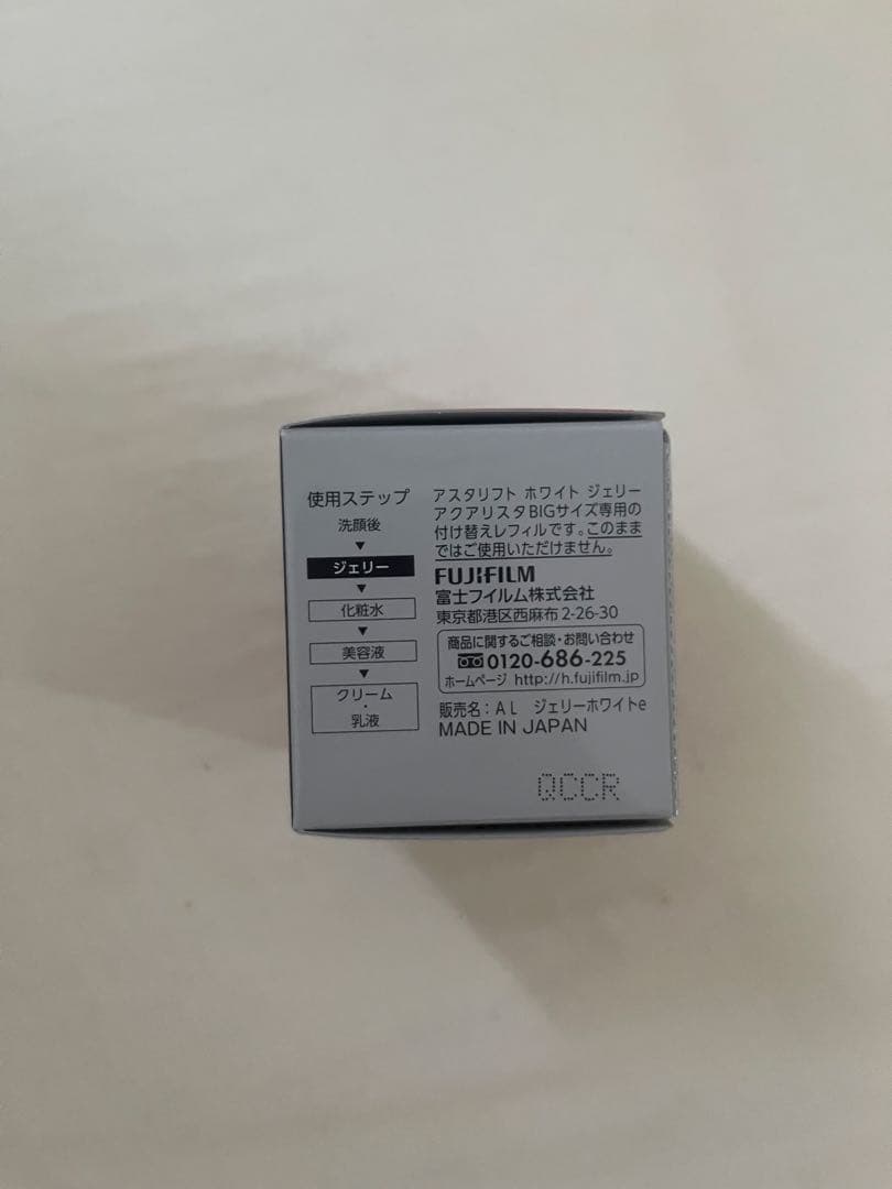 【新品】アスタリフト ホワイトジェリー　60g 付け替え用