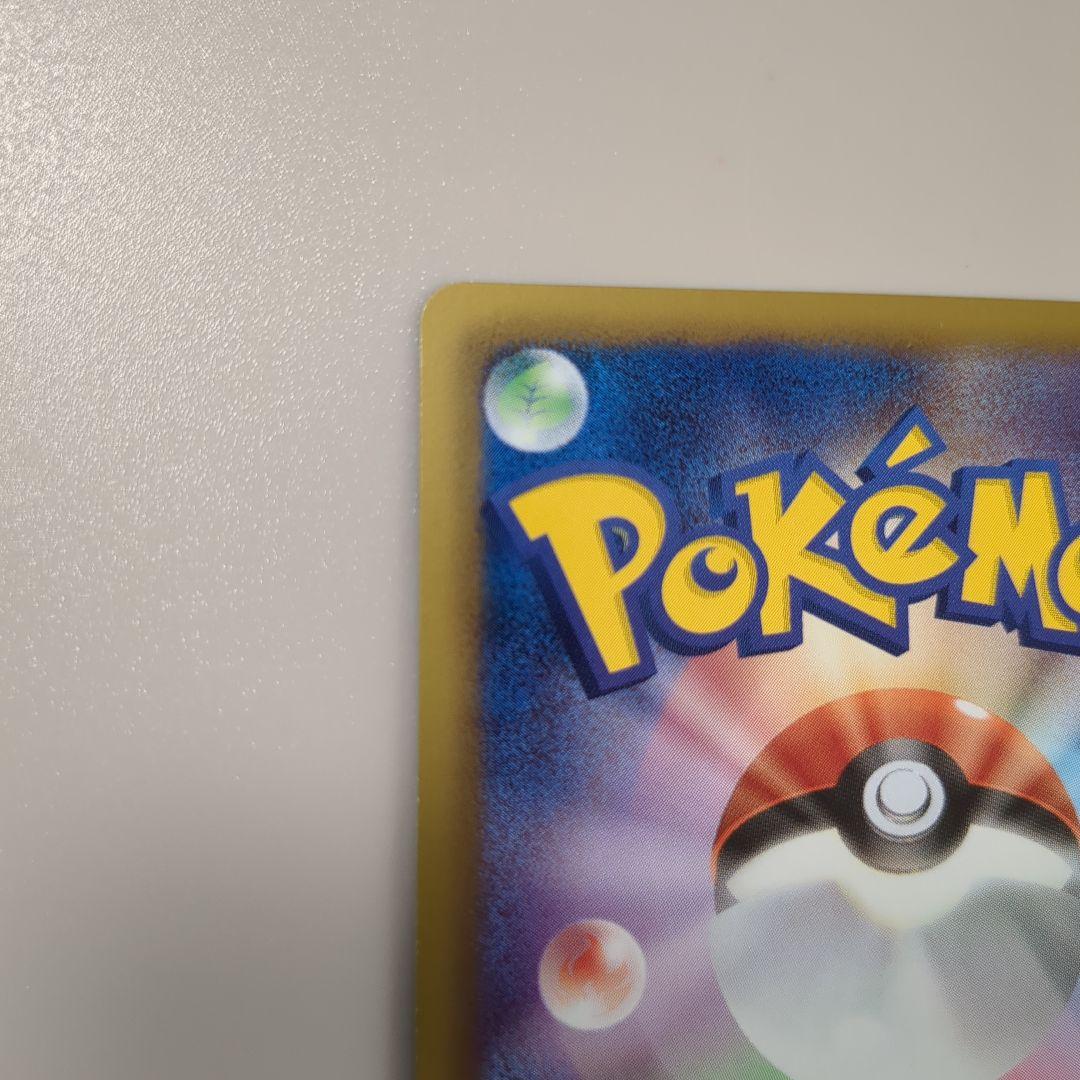 シェイミEX SR 053/052 BW3 サイコドライブ　③