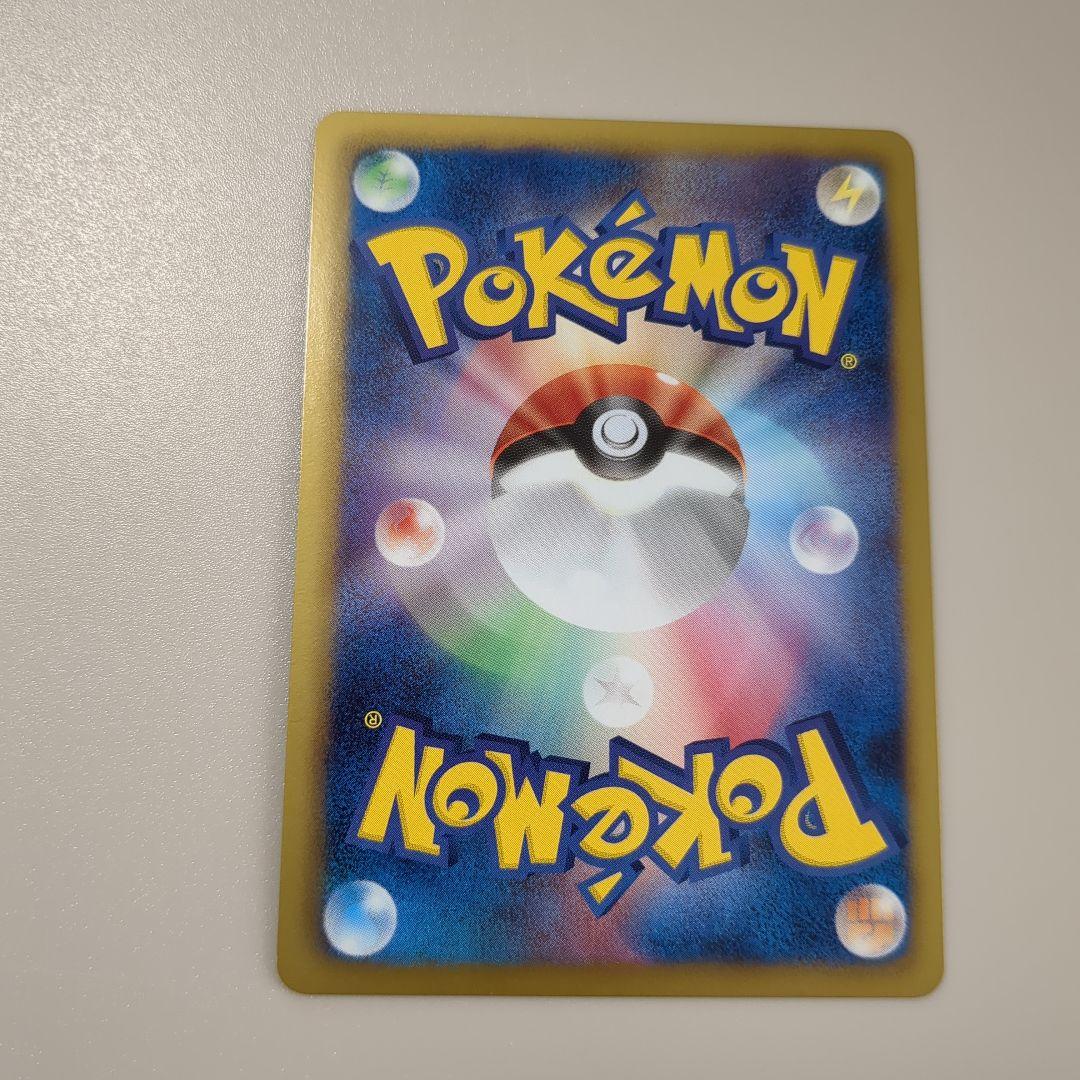 シェイミEX SR 053/052 BW3 サイコドライブ　③