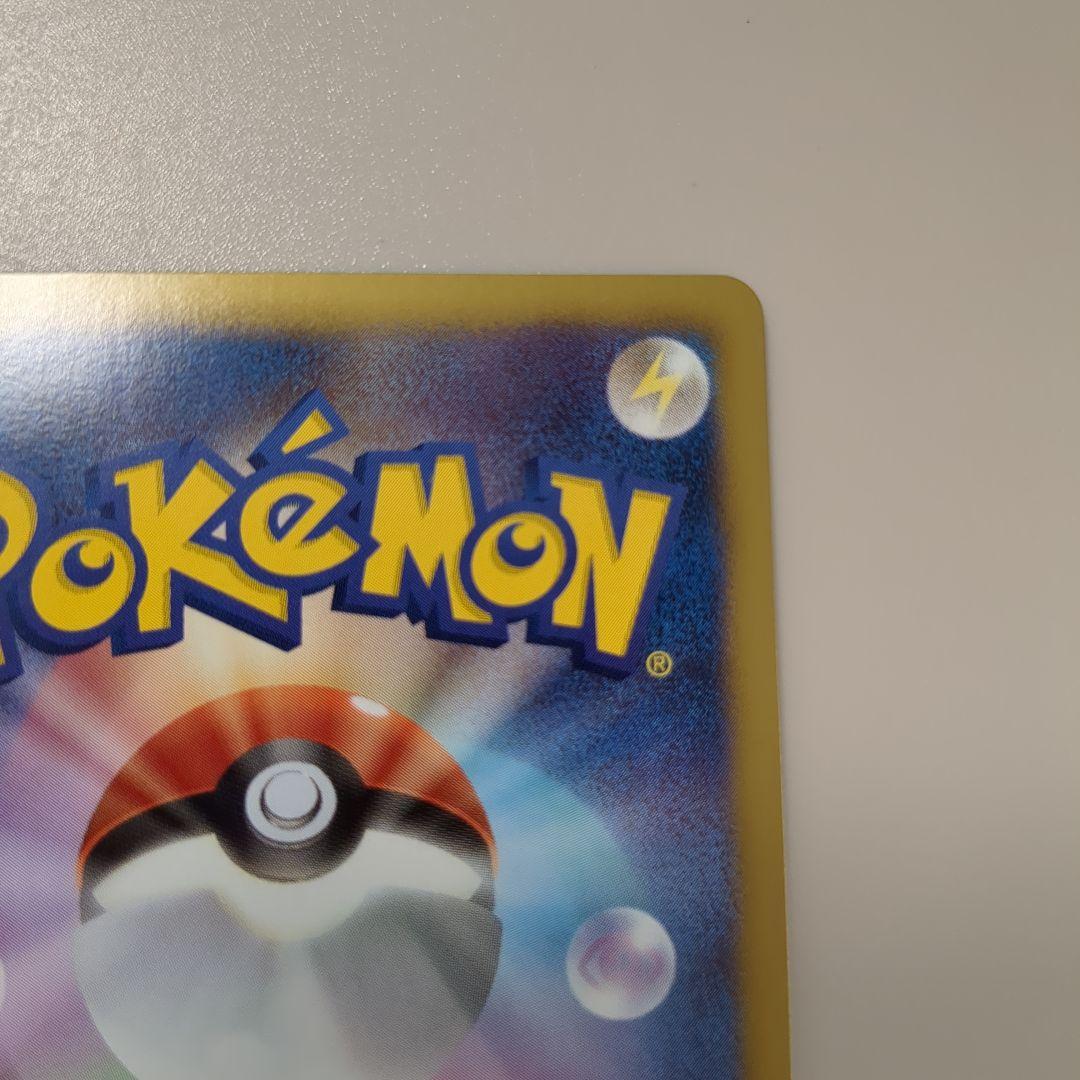 シェイミEX SR 053/052 BW3 サイコドライブ　③