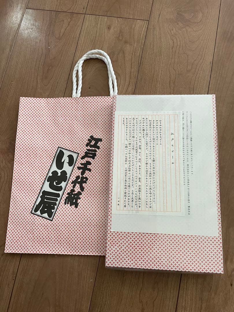 いせ辰　鯉のぼりモビール