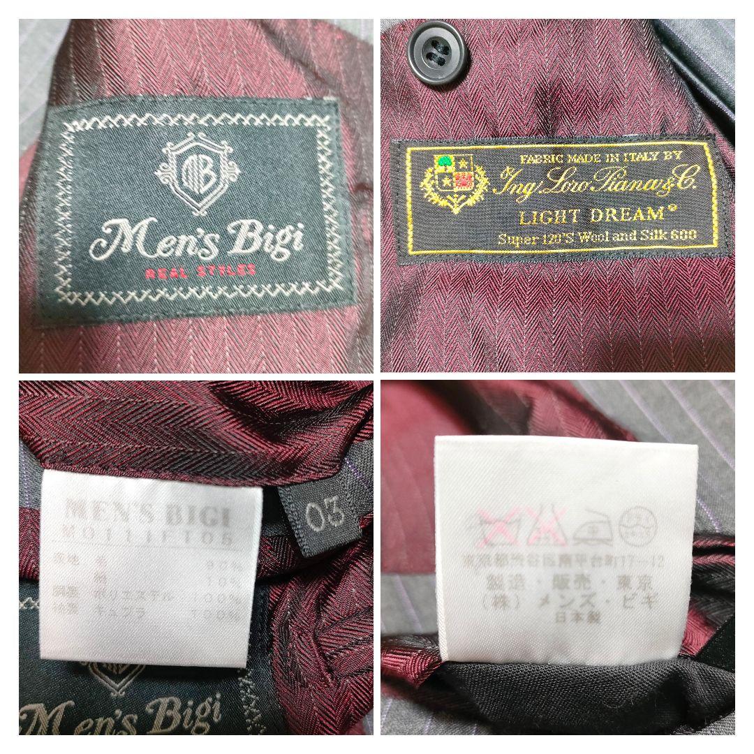 美品　メンズビギ　ロロピアーナ　スーツ　スーパー120s　シルク混　裏地ボルドー