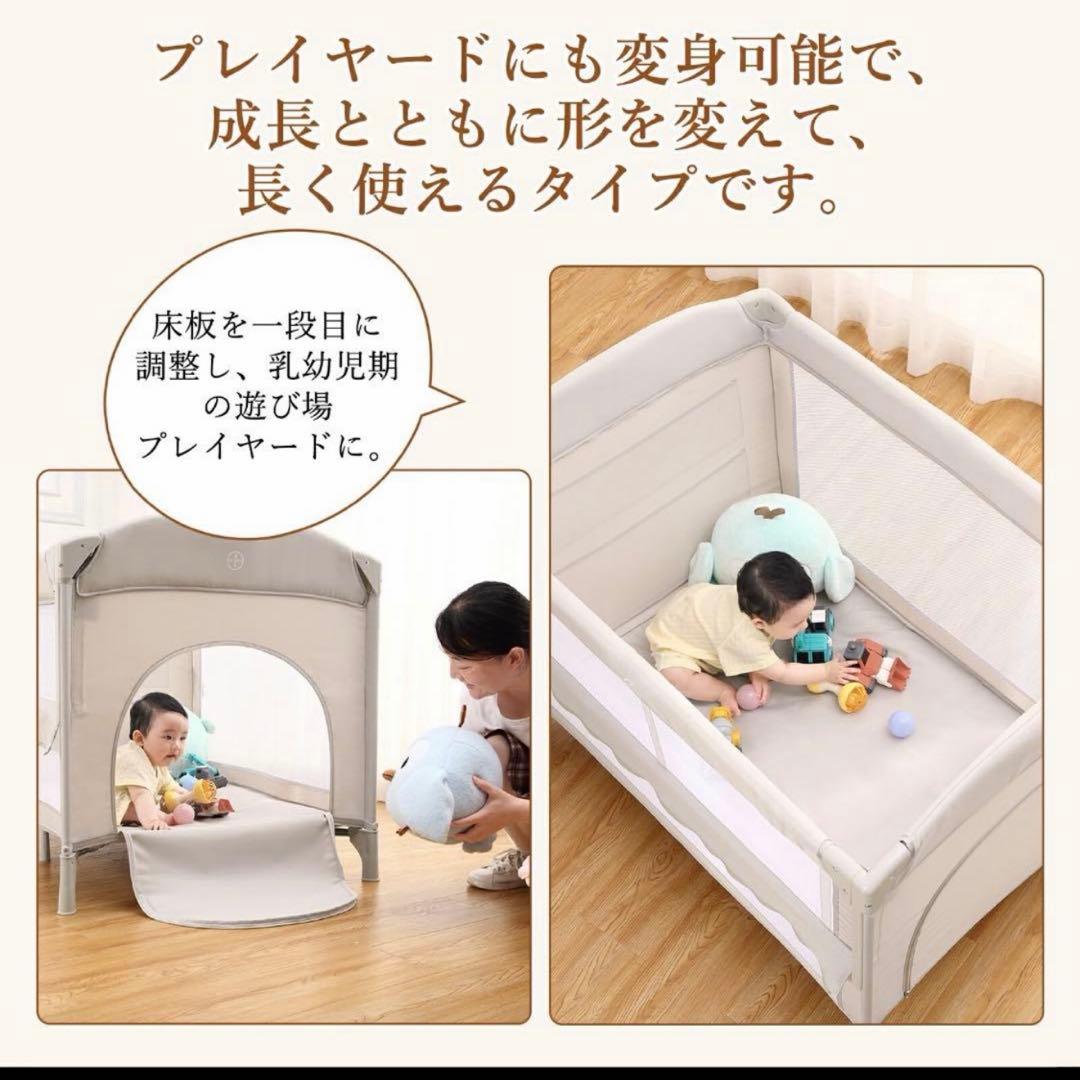 0204-0021b多機能ベビーベッド 折り畳み式プレイヤード