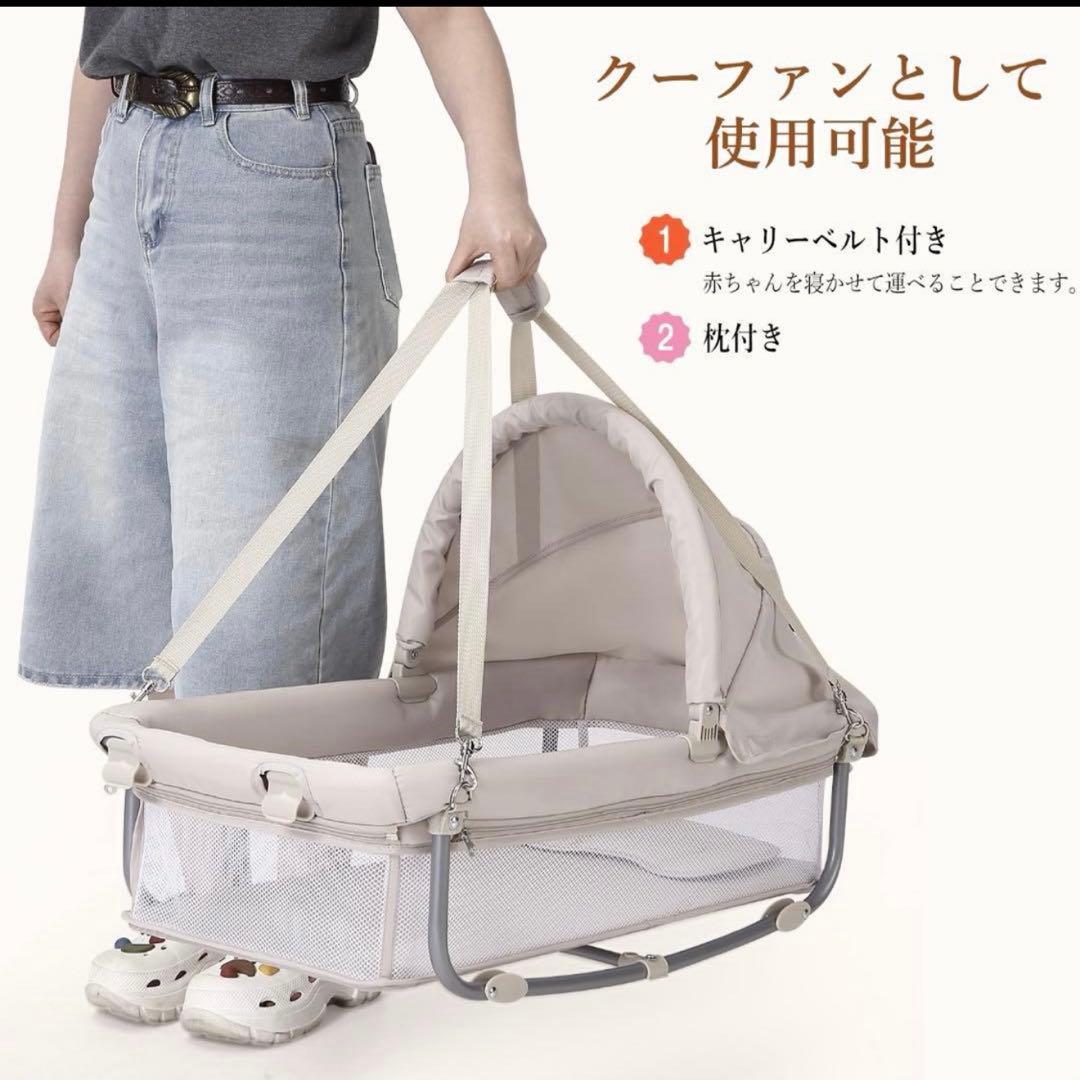 0204-0021b多機能ベビーベッド 折り畳み式プレイヤード