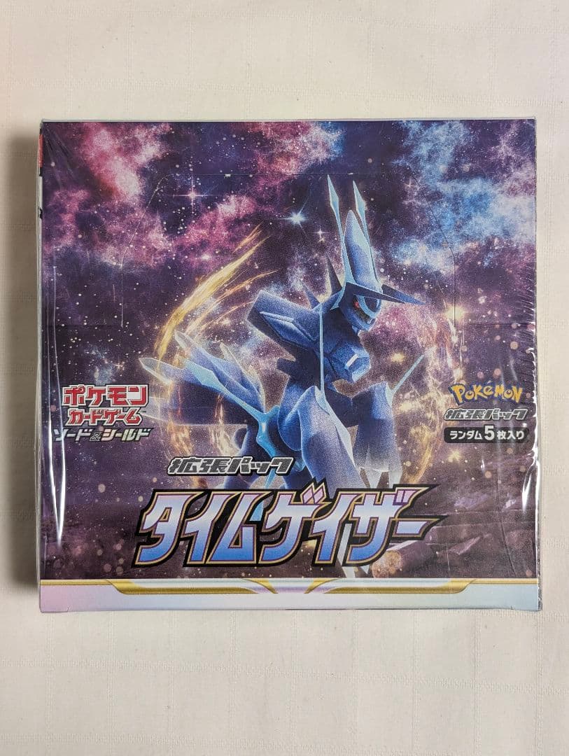 ポケモンカードゲーム　タイムゲイザー　新品未開封BOX　シュリンク付き