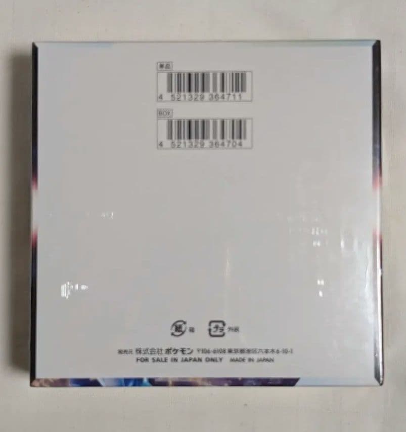 ポケモンカードゲーム　タイムゲイザー　新品未開封BOX　シュリンク付き