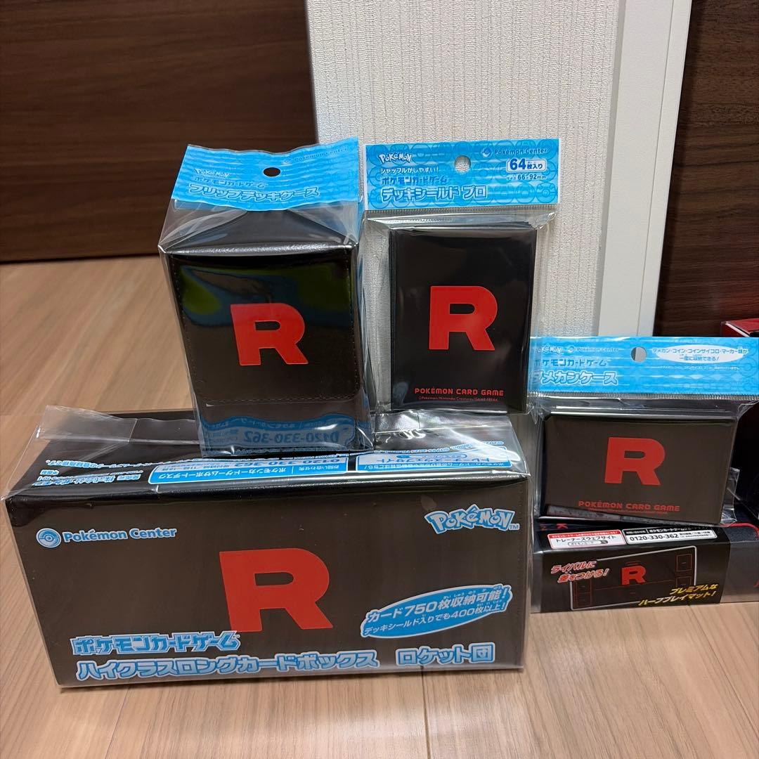 ポケモンカード　ロケット団　サプライ一式セット　おまけ付き