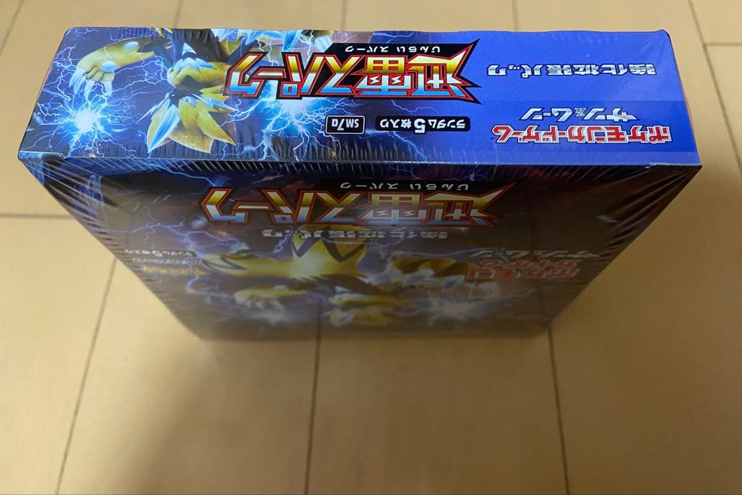 ポケモンカードゲーム 迅雷スパークBOXシュリンク付き