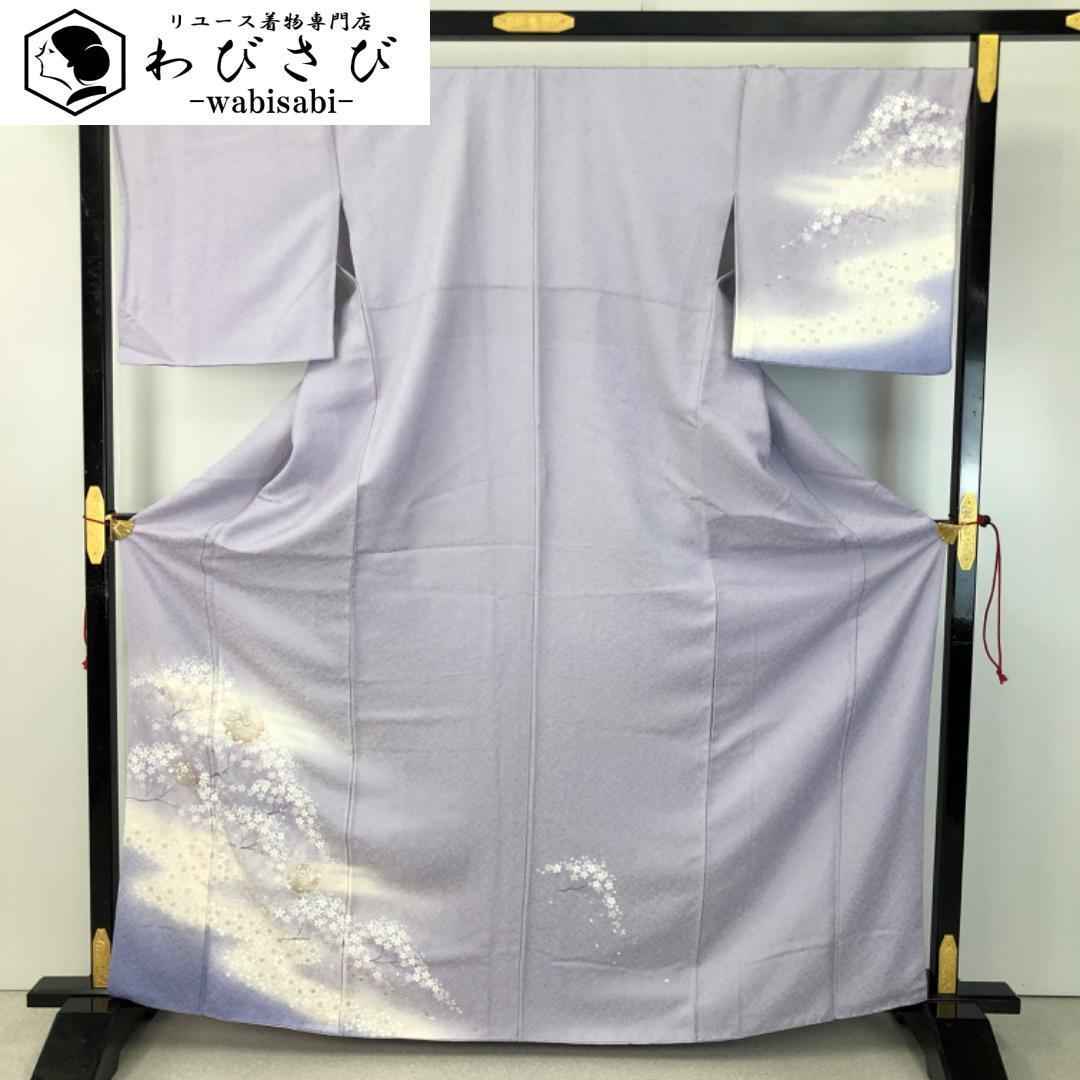 ☆ 付下げ 雪輪に美しい桜の花模様 暈し 薄藤色 トールサイズ K-4738