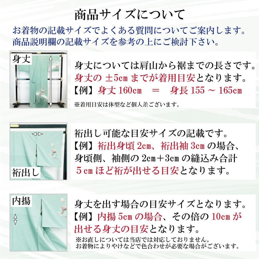 ☆ 付下げ 雪輪に美しい桜の花模様 暈し 薄藤色 トールサイズ K-4738