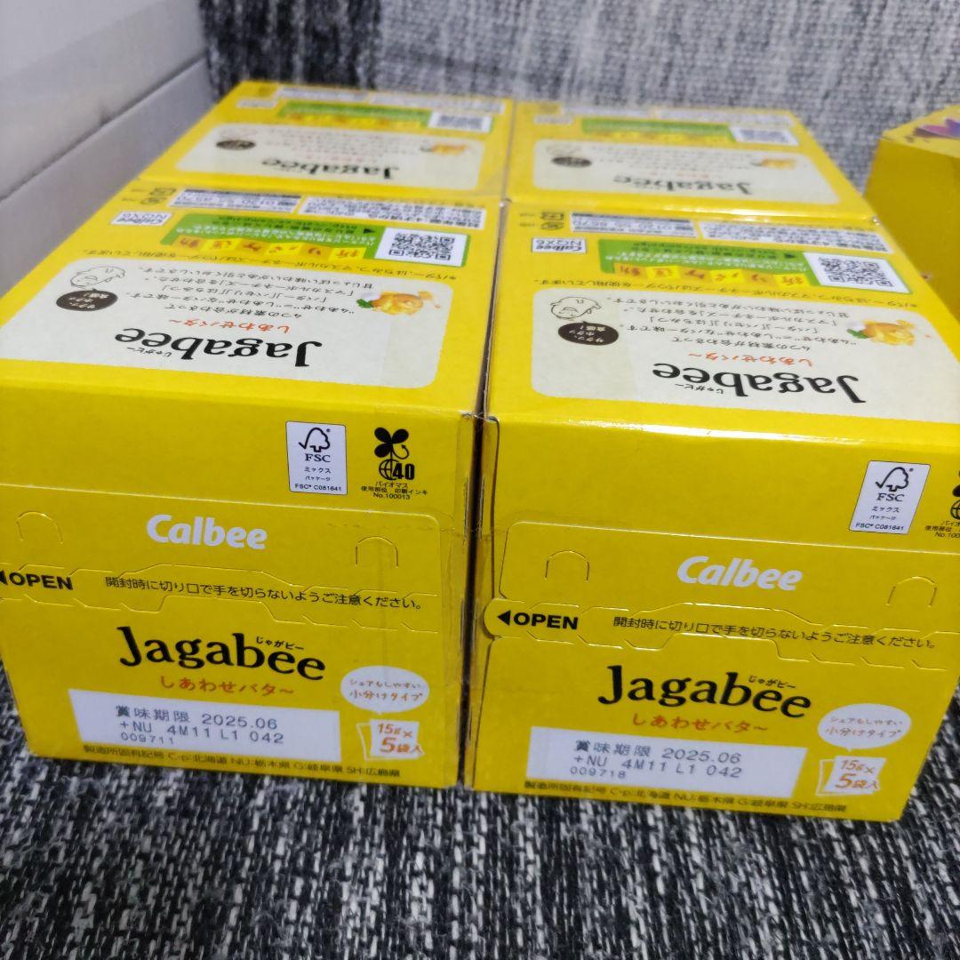 お菓子☆まとめ売り！！！６９２