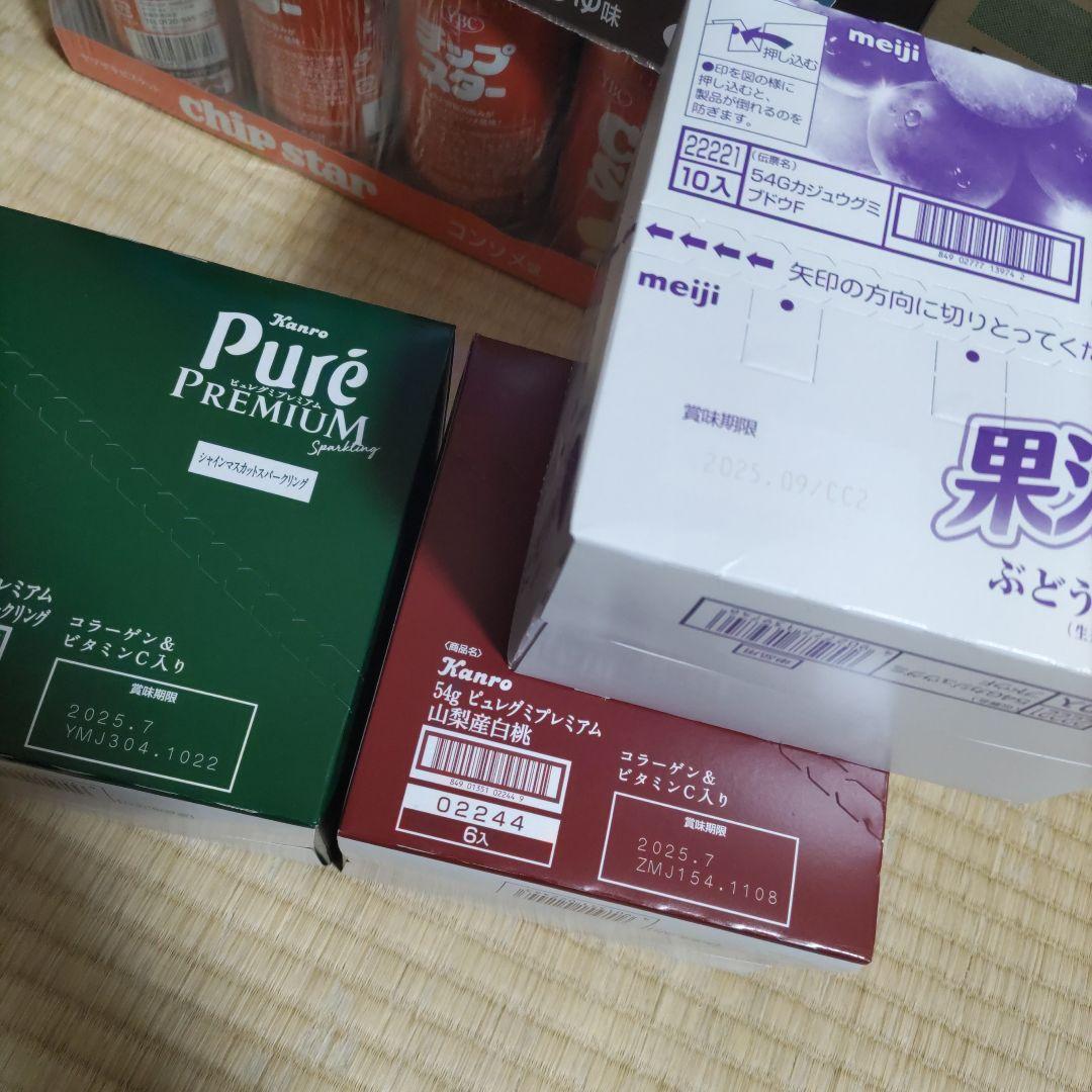 お菓子☆まとめ売り！！！６９２