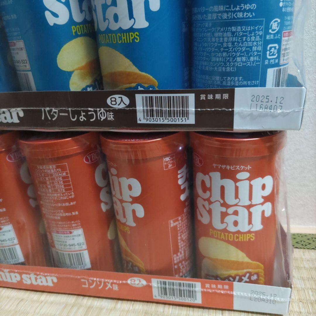 お菓子☆まとめ売り！！！６９２