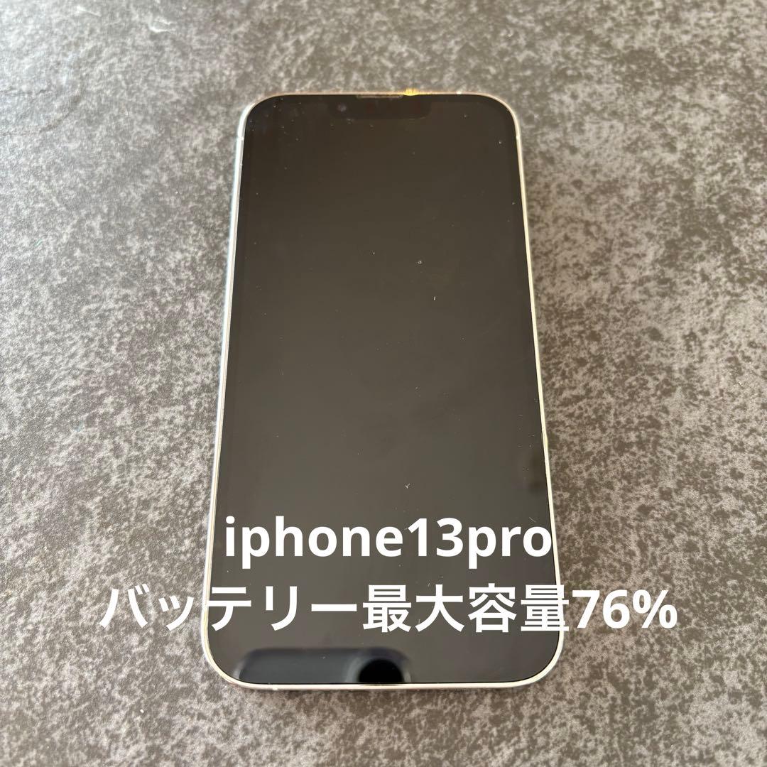 iPhone13Pro 128GB SIMフリー 残債なし　スマホ　シルバー