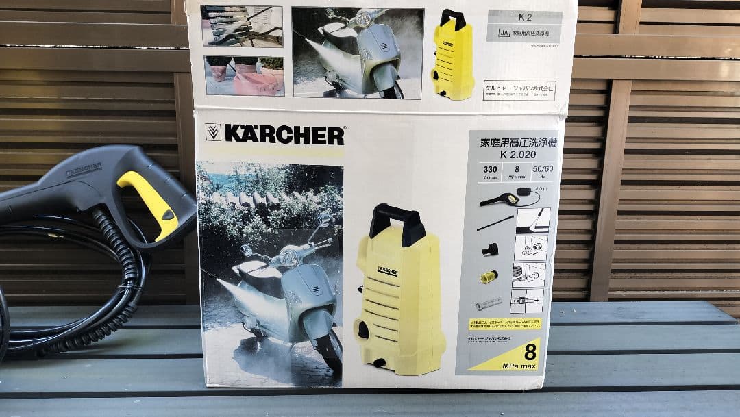ケルヒャーＫ2.020☆高圧洗浄機☆ホース付き