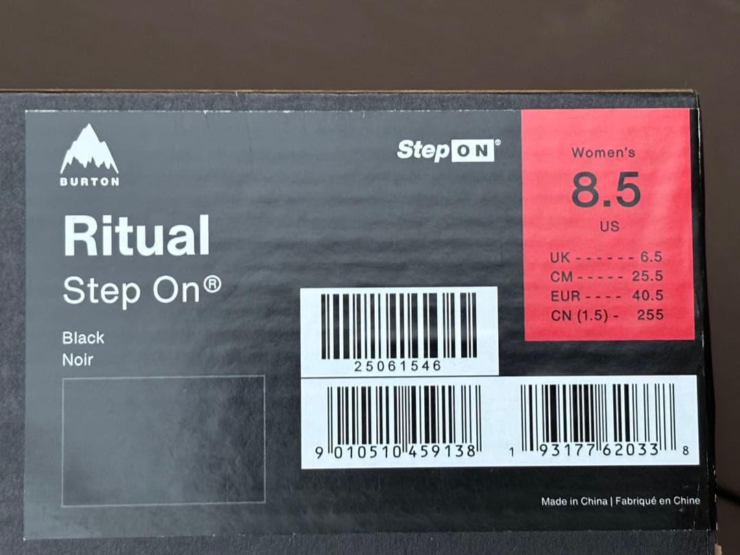 BURTON RITUALステップオン　スノーボードブーツ 25.5