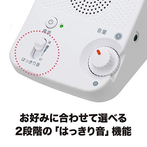 オーディオテクニカ 手元スピーカー テレビ用 赤外線 ワイヤレス はっきり音 モ