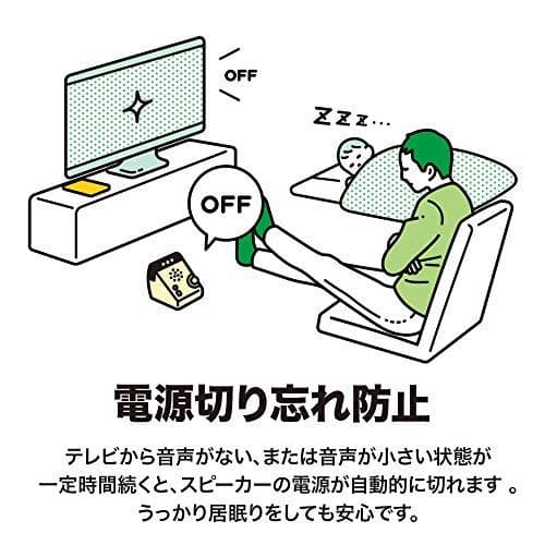 オーディオテクニカ 手元スピーカー テレビ用 赤外線 ワイヤレス はっきり音 モ