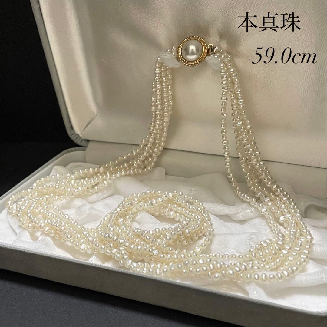 【6連✨セミロング】 本真珠 ネックレス 2.5-4.0mm ベビーパール ケシ