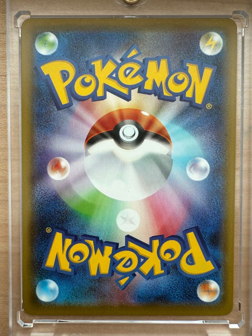 ゴ*リ様 ガラルファイヤーV SA SR S5a 双璧のファイター 078/07