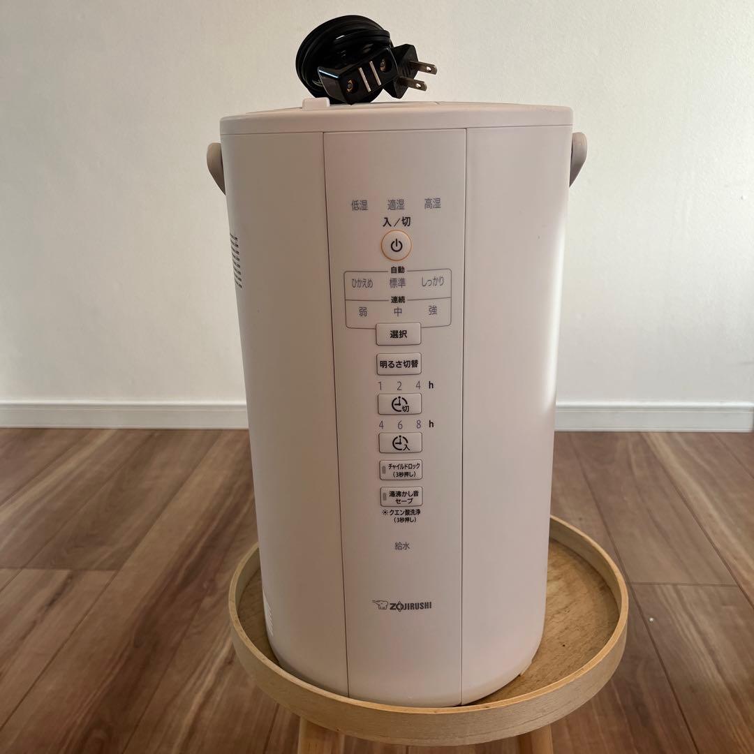 象印 スチーム式加湿器 EE-DC50-WA