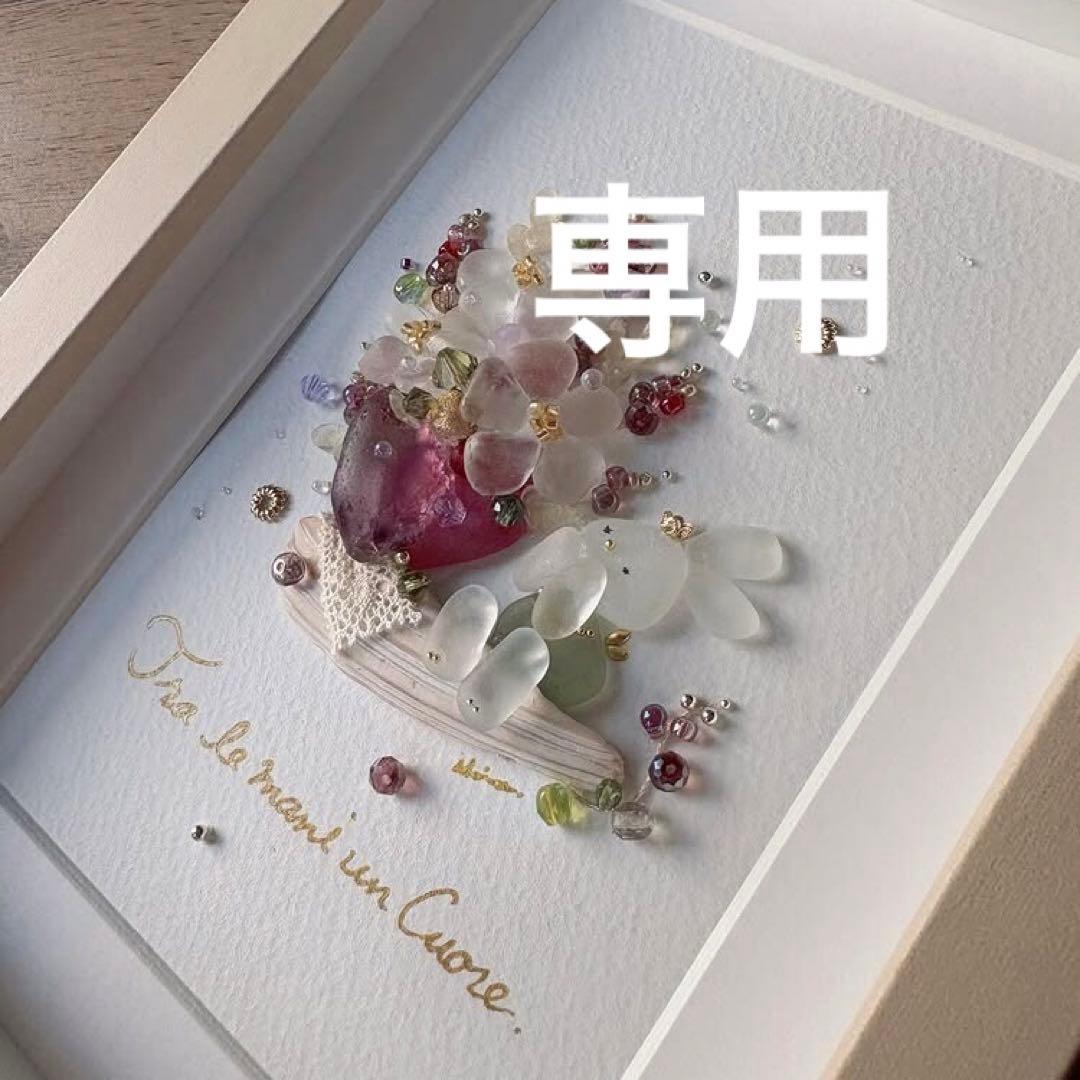 専用ページ。オーダー作品