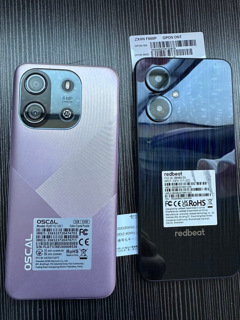 Androidスマートフォン 2台セットでの出品です。