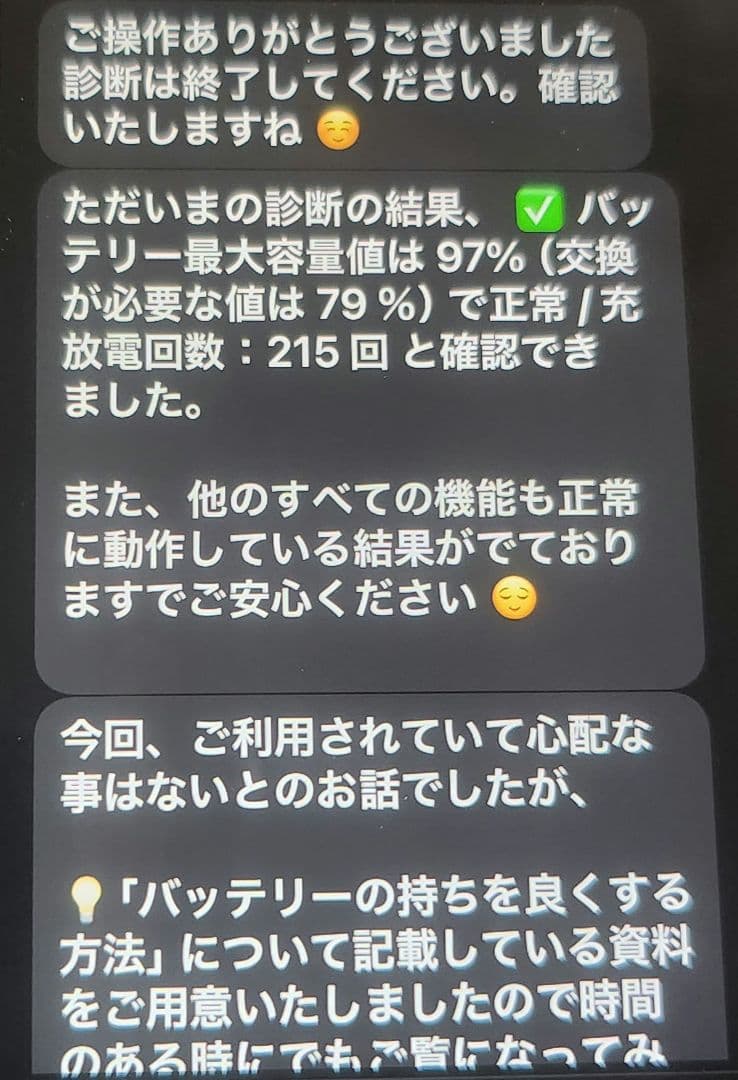 iPadmini6 第6世代64GB Wi-FiモデルApple Pencil