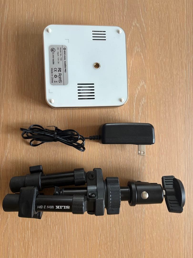 カベーニ pro セット