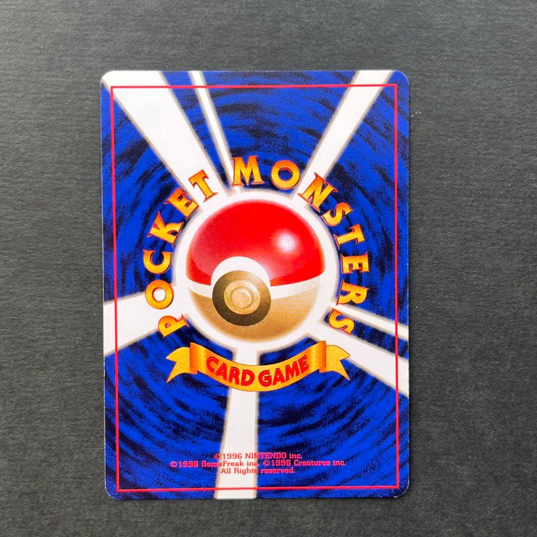 ナツメのゲンガー 旧裏 美品 ポケモンジム第3弾 ヤマブキシティジム ナツメ