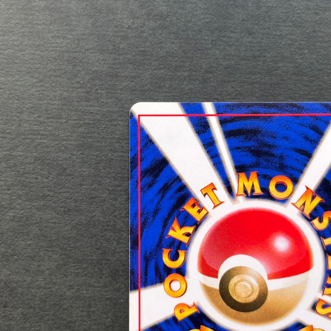 ナツメのゲンガー 旧裏 美品 ポケモンジム第3弾 ヤマブキシティジム ナツメ