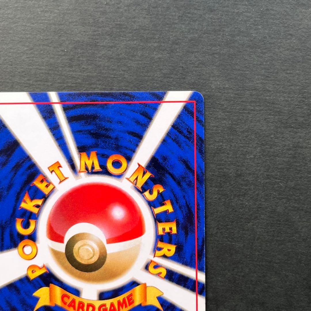 ナツメのゲンガー 旧裏 美品 ポケモンジム第3弾 ヤマブキシティジム ナツメ