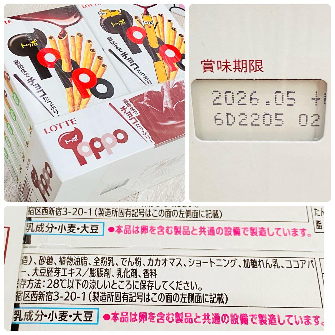 早い者勝ち　アミューズメント景品　お菓子　まとめ売り　詰め合わせ