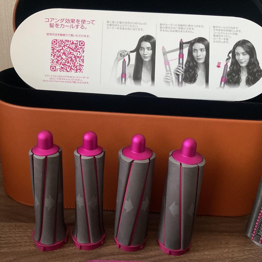 ●【Dyson】ダイソン エアラップ ヘアドライヤー カール用アタッチメント●