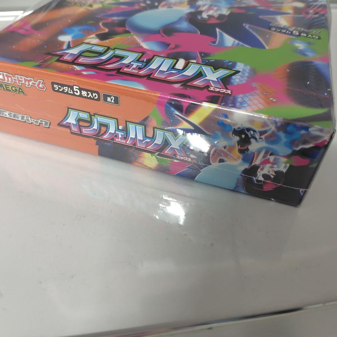 ポケカ　インフェルノ新品未開封ＢＯＸ シュリンク付き