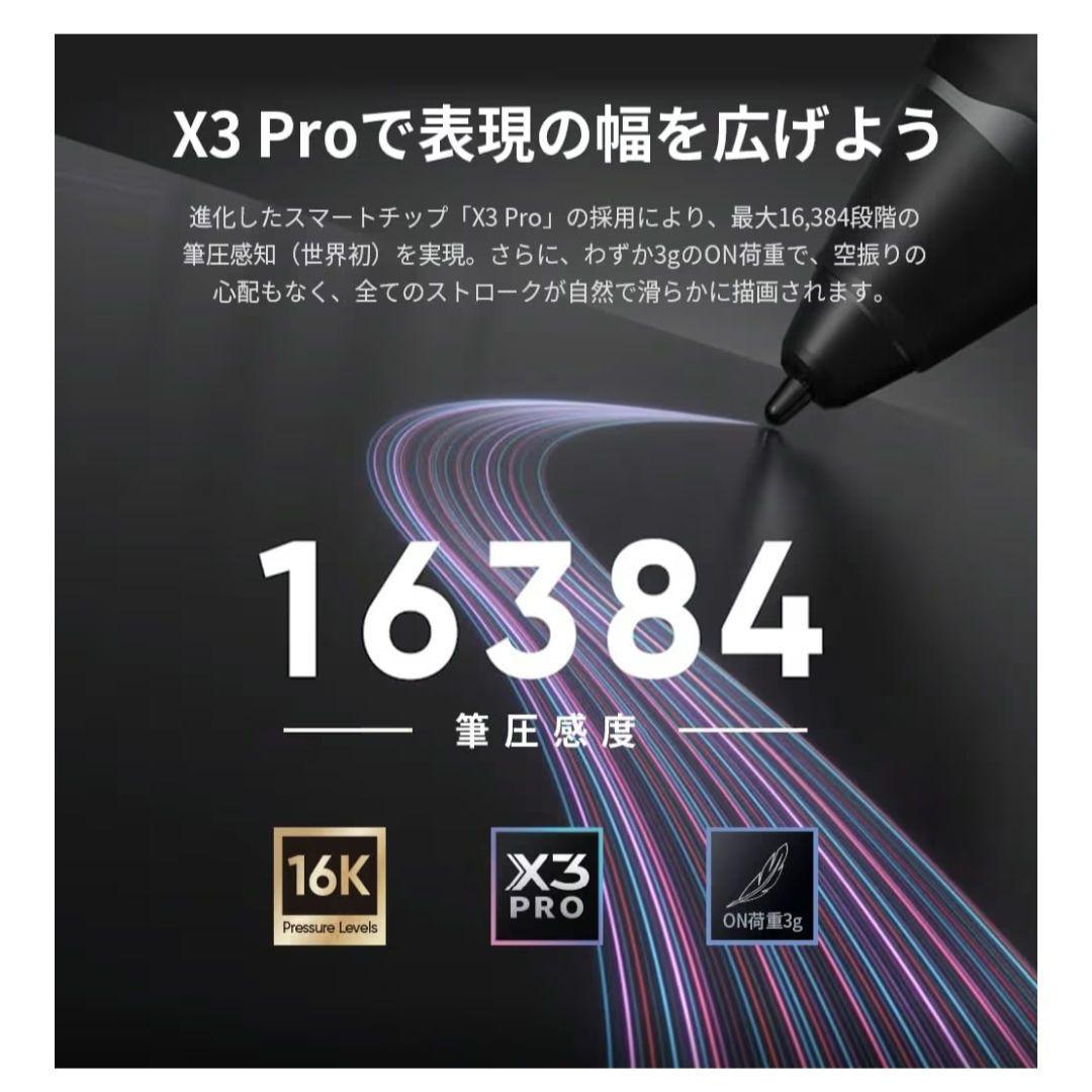 新品 XPPen DecoPro LW Gen2 11x7インチ 替芯付き