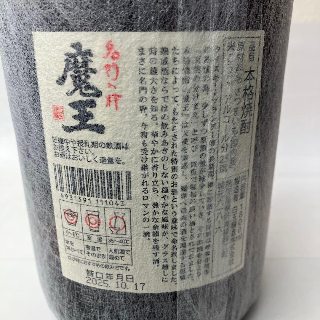 名門の粋 魔王 1800ml