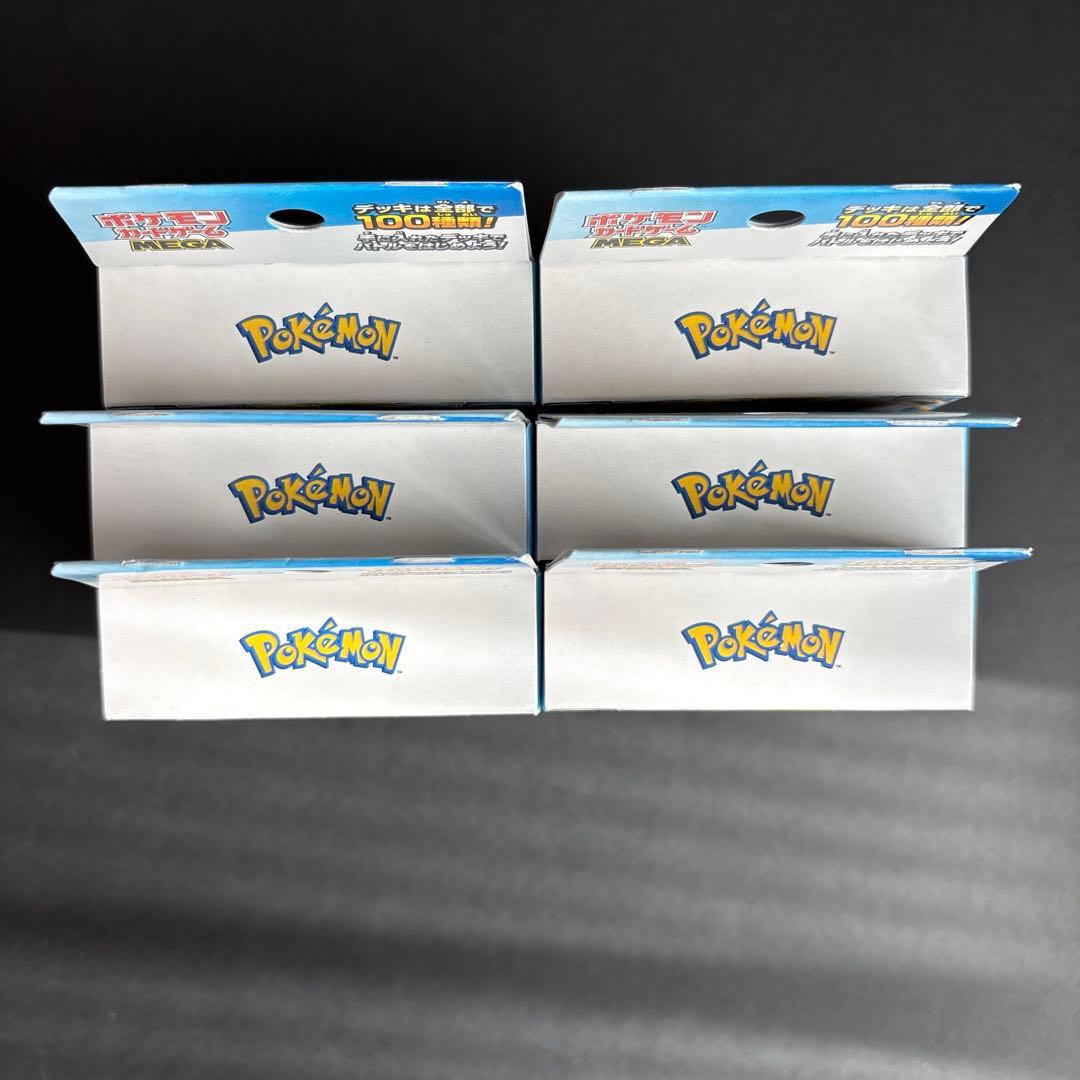 ポケモンカードゲーム スタートデッキ100 バトルコレクション　6個セット
