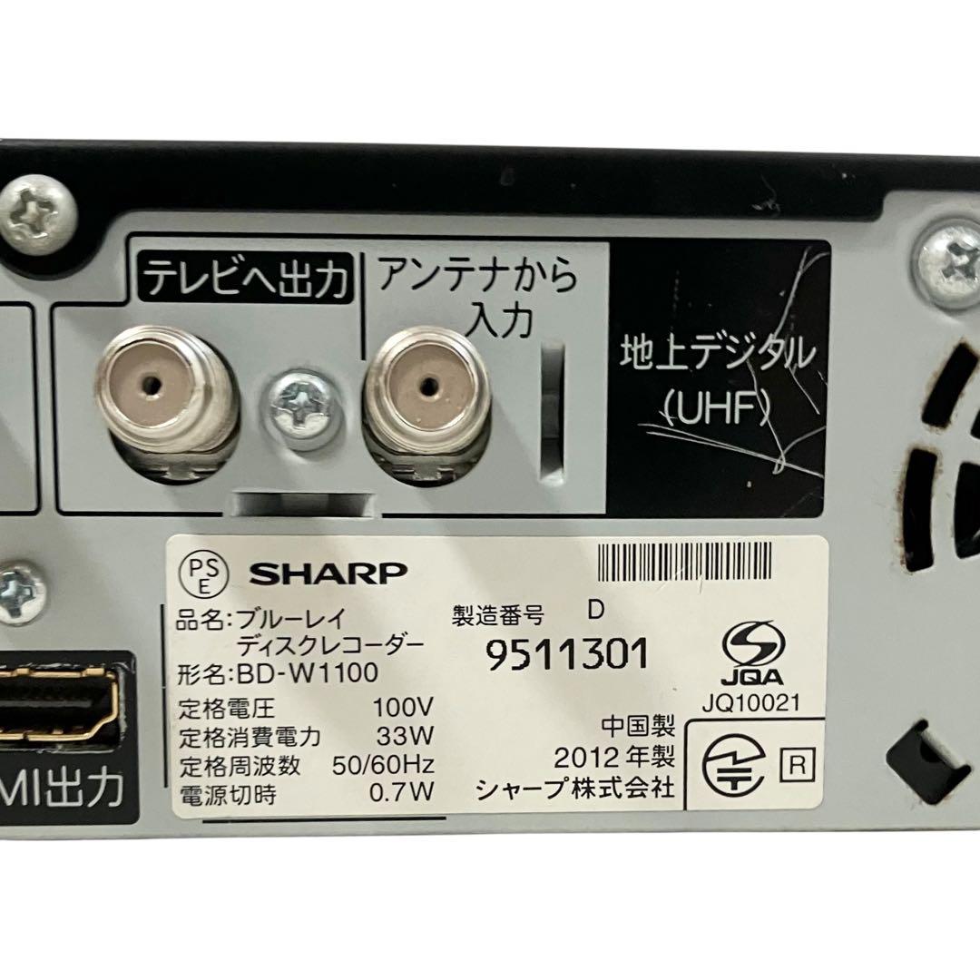 シャープ AQUOS 2番組同時録画 ブルーレイレコーダー BD-W1100