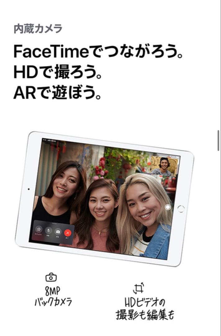 Apple iPad 10.2 第7世代スペースグレー Apple Pencil