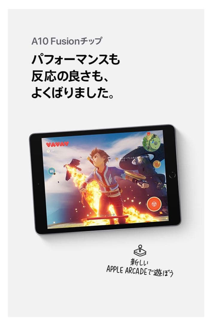 Apple iPad 10.2 第7世代スペースグレー Apple Pencil