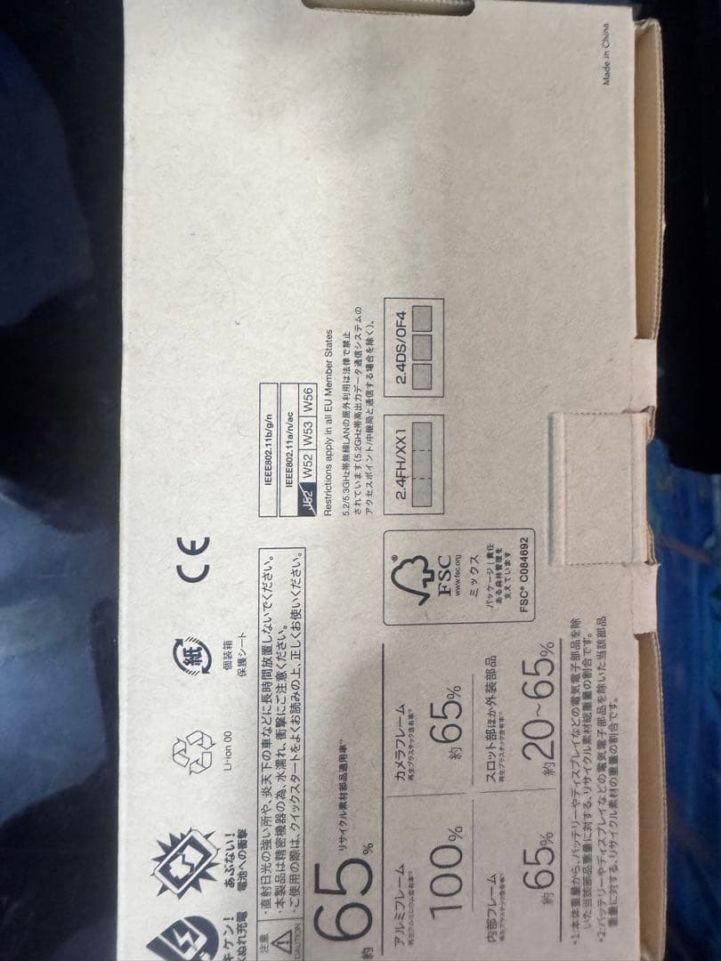 arrows 青 6.1インチ スマートフォン 本体