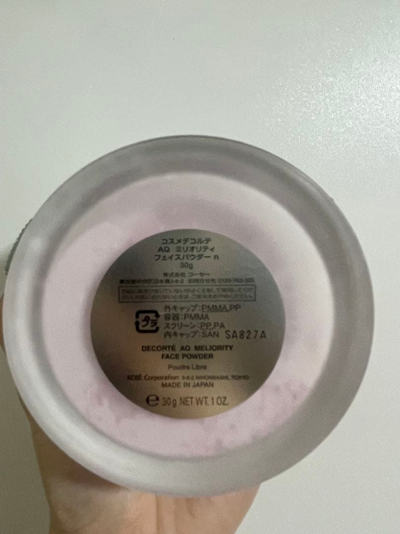 DECORTE AQ ルースパウダー コンパクト