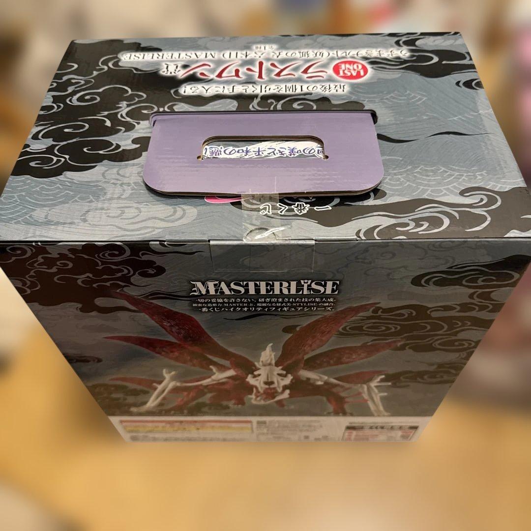 一番くじNARUTO ラストワン賞&D賞セット