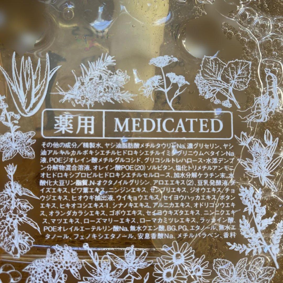 薬用ソープオブヘア・1-ROスキャルプセット