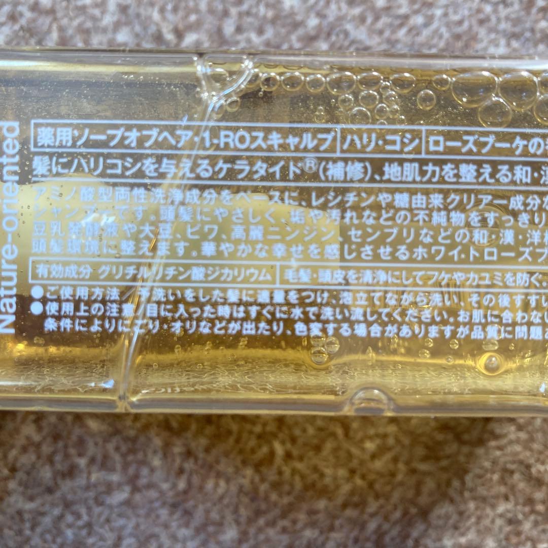 薬用ソープオブヘア・1-ROスキャルプセット