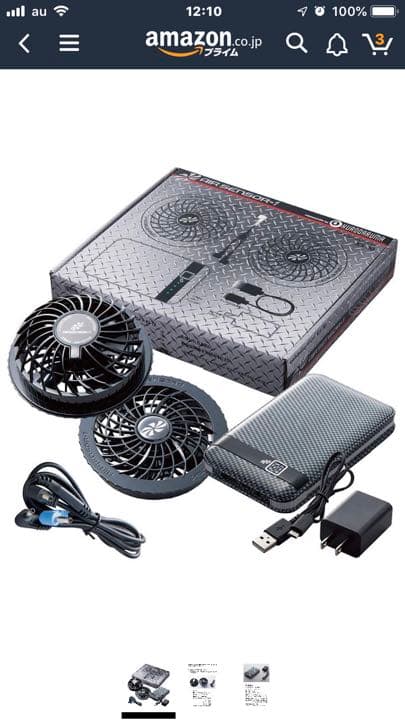 クロダルマ 空調服 ファン バッテリー