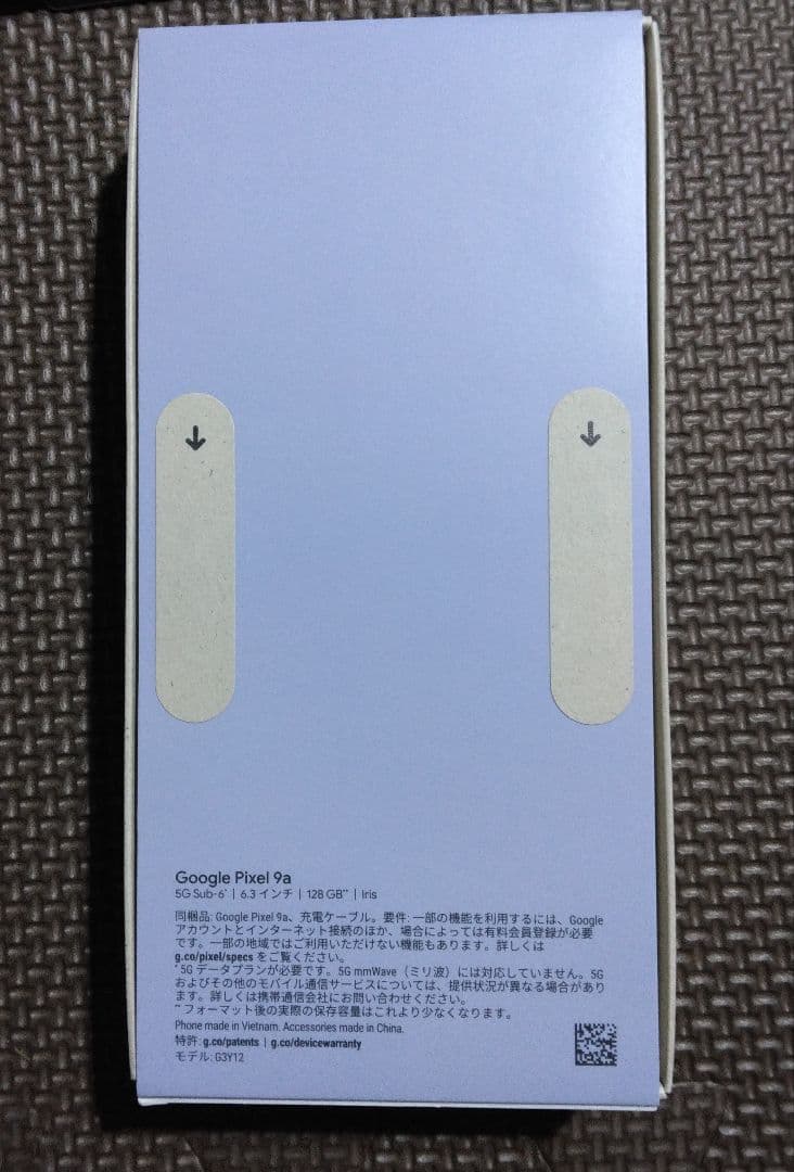 新品未開封 Google Pixel 9a 128GB