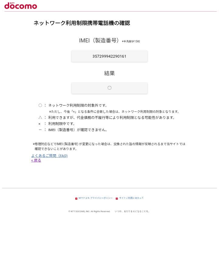 新品未開封 Google Pixel 9a 128GB