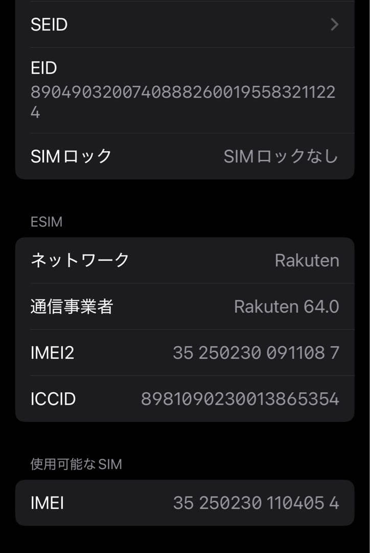 iPhone 16 128g sim フリー ホワイト 本体 Apple